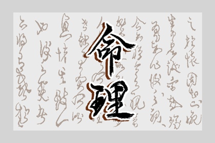 2026老黄历黄道吉日查询_万年历黄道吉日_搬家的黄道吉日