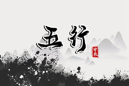 带农历与黄历的万年历|今日黄历吉时宜忌查询|今日老黄历时辰吉凶宜忌