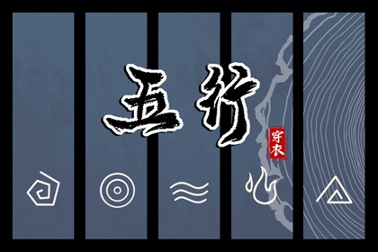 老皇历 择吉老黄历皇历 老皇历万年历