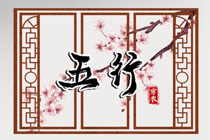 择吉老黄历 择吉皇历 择吉日网
